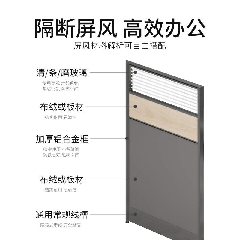 屏风隔断员工办公桌多人隔合组断屏D风卡位定制屏风办公桌工位桌