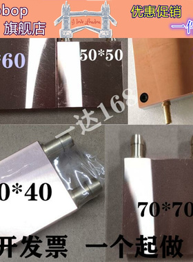 紫铜水冷头水冷h板CPU显u卡水冷散热器半导体制冷片冷水板工业定