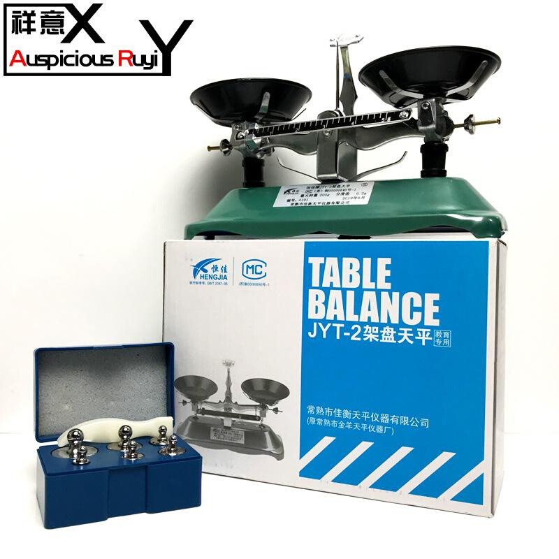 天平架盘托盘仪器g称100/200秤机械砝码500g0.1学生10000.1g