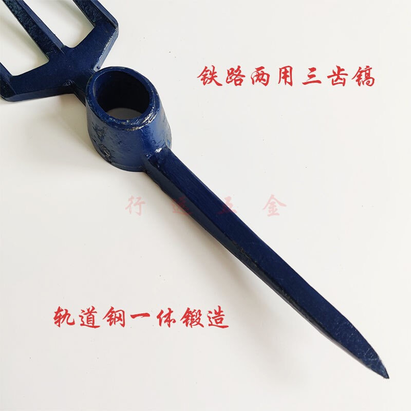 锻打一体两用耙镐道渣叉三齿叉镐十字洋镐子铁路工地配套镐头轨u.