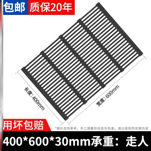 复合防鼠厨房地沟餐厅下水道盖排水沟雨水盖板热卖400*600*60