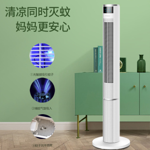 轻音摇头无叶扇宿舍大风力空调 电风扇塔扇家用遥控m落地扇台立式