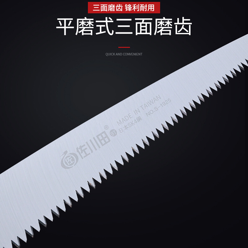 折叠锯园林修枝锯剪枝果树锯子SK4钢园艺锋利耐用户外手锯