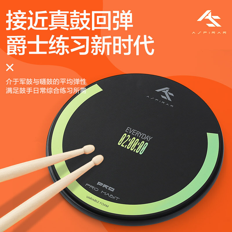 新品AS哑鼓垫12寸甜甜s圈架子鼓练习器打亚鼓初学家用节拍器套装