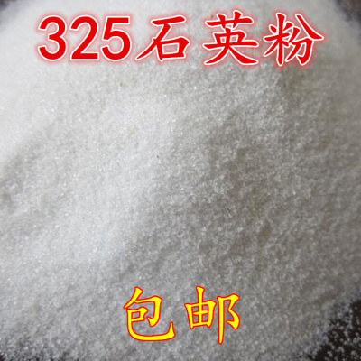 速发石英粉 25目石英粉 白沙硅微粉 精制石英砂 50KG/袋