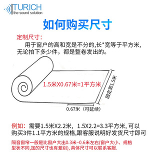 隔音帘超强隔音棉防噪音窗户贴隔音板可拆卸窗帘隔马路边门窗