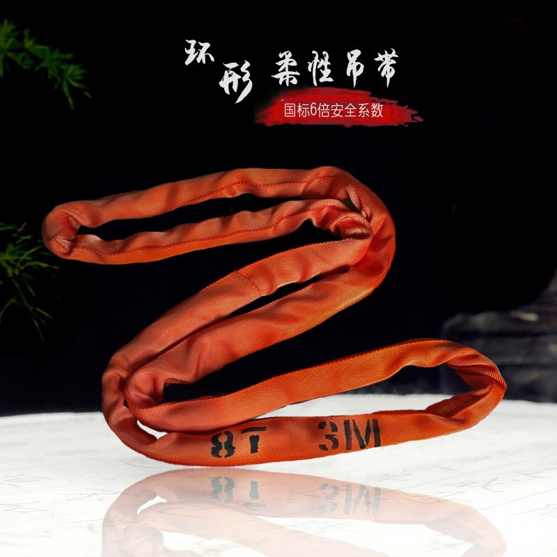 8吨环形吊带8T6m圆形柔性吊装带8吨5米10米O型工业行车起重纤维带