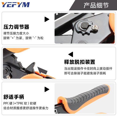 棘轮式省力接线端子压线钳预绝缘端子SV/RV冷压端子压接钳HX-30J