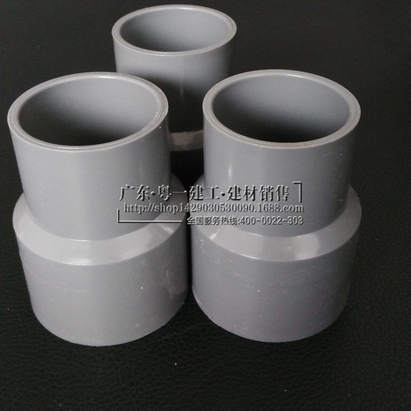 160*90UPVC大小头200*160pvc的产品厂家南亚管材管件