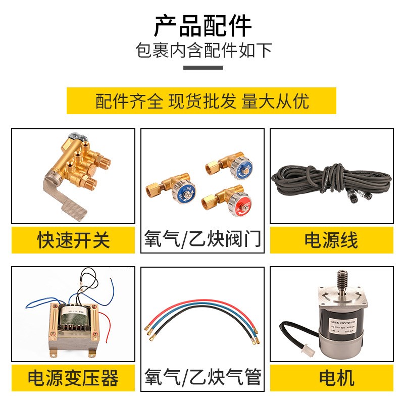华威CG2-11磁力管道切割机割管机磁力管道小车等离子坡口机配件