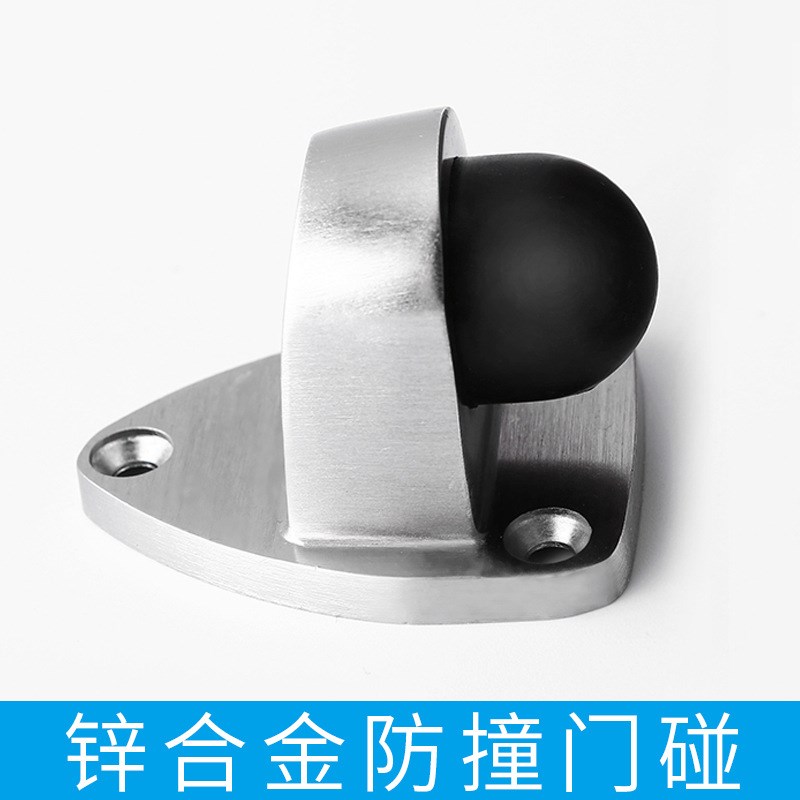 三角浴缸玻璃门顶 强磁防撞浴室锌合金门顶 墙吸地吸门阻
