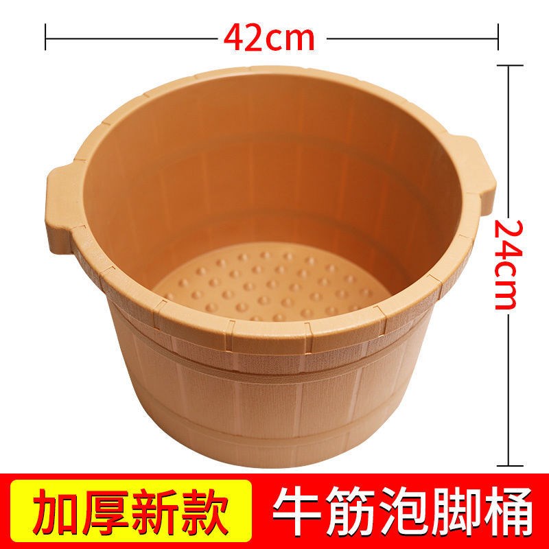 加厚泡脚桶木桶纹足浴桶家用过小腿洗脚桶足浴盆足疗店专用按摩桶