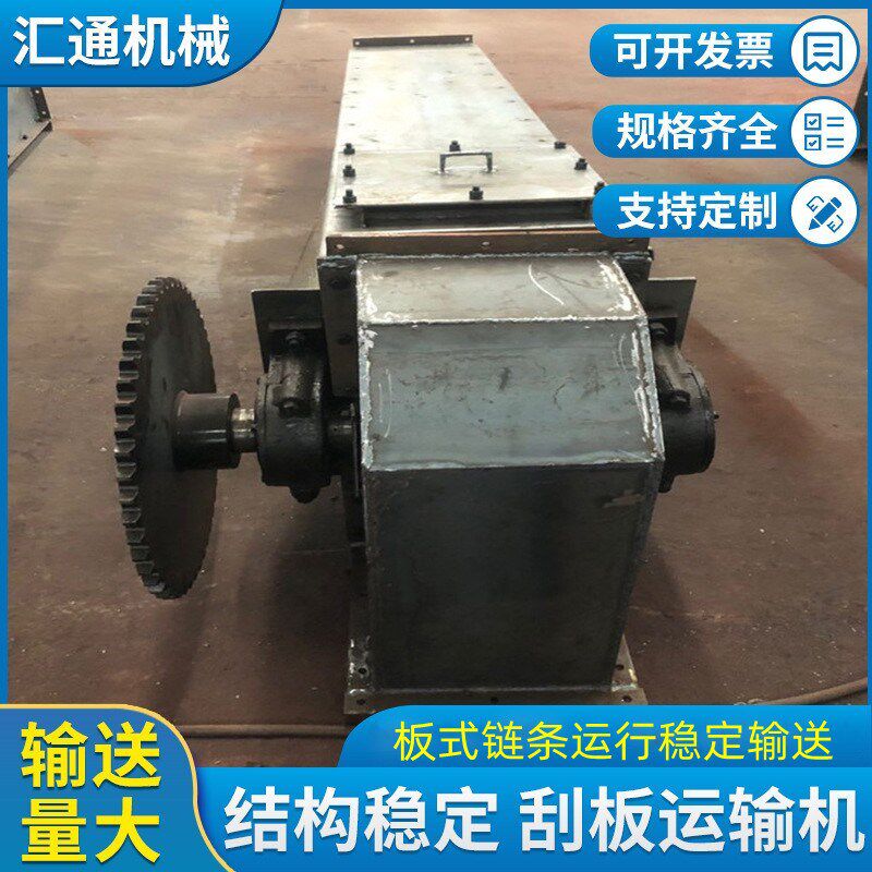 MS埋式刮板机 煤粉灰埋式刮板机 FU埋式矿用刮板机