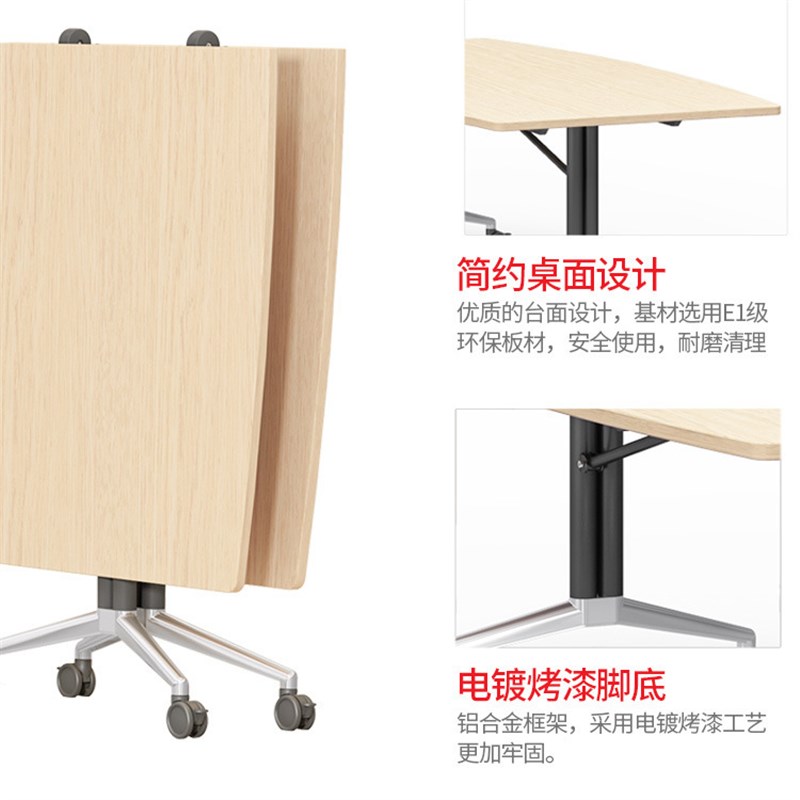 可折叠培训桌椅组合学生培训课桌椅折叠会议桌培训桌折叠会议条桌
