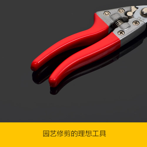 现货 园林修枝剪果枝剪 粗枝剪 v8园林剪sk-5铝柄园艺工具