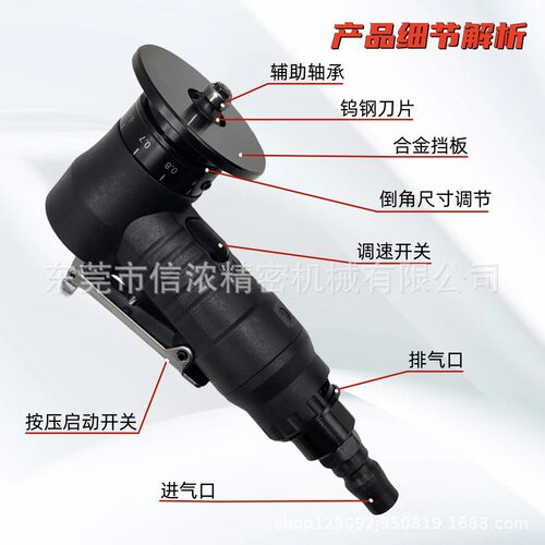 精致装黑色小型倒角器手持式气动倒角机45度C角R角金属木工封边