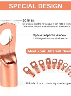 130pcs盒装SC铜窥口端子冷压铜线耳SC6-SC35铜鼻子带热缩管套装