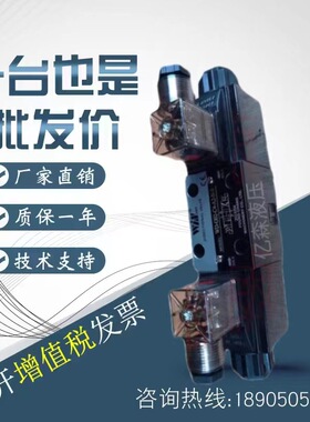 峰昌WINMOST电磁阀WD-G02/G03-B2/C2/C3/C4/C5/C6/C9/D2-A1/A2/D1