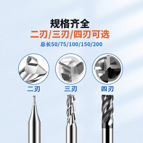 钨钢非标/加长D0.3R0.05-D20R3铝用3/4刃钢用圆鼻铣刀R角牛鼻铣刀