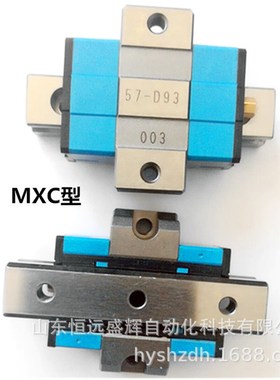 圆柱滚子直线导轨 滑块 MXC30 MXC35MXC45 MXC55 MXC65