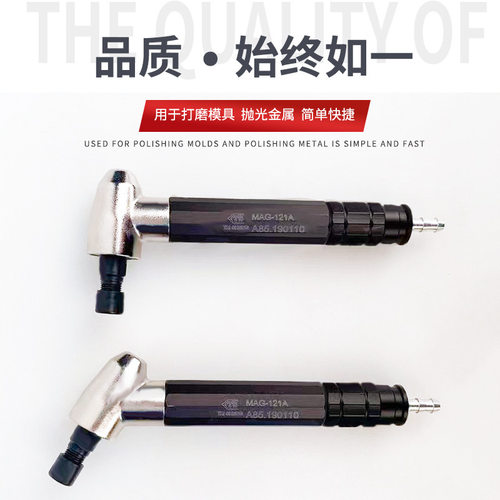 TS多功能气动打磨机90/120度弯头研磨机风动平面磨光机抛光风磨笔