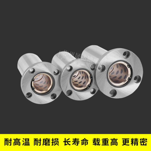 圆法兰加长直线石墨铜套轴承 LMF8 10 12 16 20 25 30 35 40 50UU