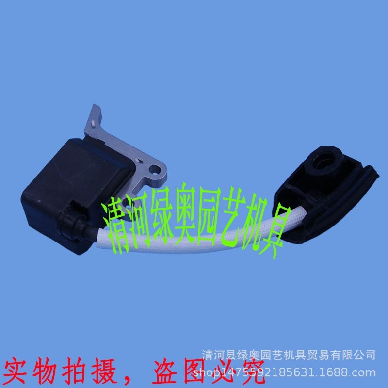 适用富世华543RBS/525割灌机高压包打草机点火线圈模块割草机配件