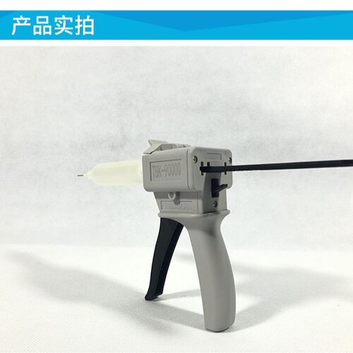PUR手动胶枪TBK手推式苹果X支架打胶 硅胶灌胶手机边框点胶包邮