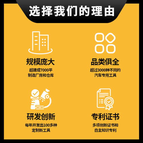 发动机正时工具宝马奔驰大众奥迪保时捷捷豹路虎汽修工具套装