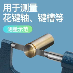 外径薄叶片刀口千分尺0-25-50mm0.7键槽扁头狭缝槽卡测量掌柜推荐