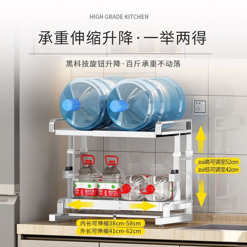 304不锈钢加厚厨房微波炉置物架桌面台面可伸缩烤箱架子灶台收纳