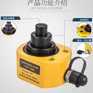 10T20T30T50100T吨 薄型多节顶 分离式 液压千斤顶分体液压油缸立式