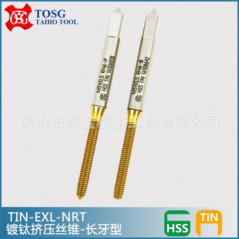 台湾大宝镀钛挤压丝攻涂层挤牙丝锥  TIN涂层无屑丝锥EXL-NRT