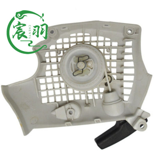 油锯MS171  MS181 MS211拉盘 启动器 手拉器 起动器总成宸羽配件