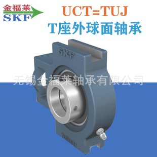 FYTB 外球面带座轴承 UCFL204 菱形轴承座FL204 SKF轴承