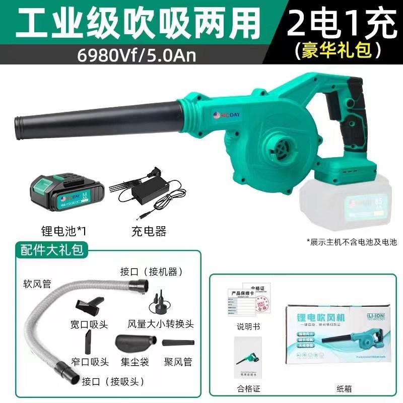 充电式无线手提大功率鼓风机锂电吹风机吹树叶吹尘强力除尘吹风机