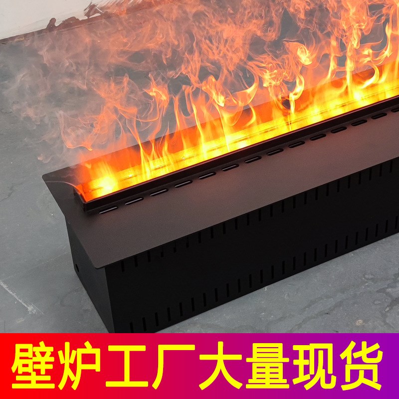 800mm3d雾化壁炉装饰嵌入式家用仿真火炉电子加湿仿真火壁炉芯