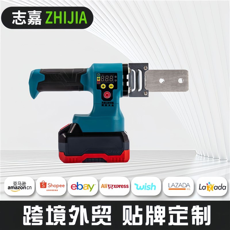 锂电热熔器无线充电式 水管数显调温焊接水电工专用焊管机