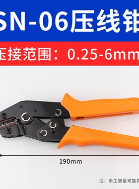 尼龙接线端子公母对接白色子弹头对插冷压插拔式子母电线快速接头