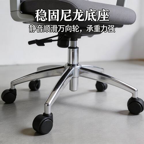 现货人体工学护腰办公室久坐不累学生电脑椅职员椅海绵坐垫办公椅