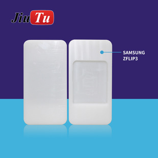 三星手机GalaxyNoteAJZFlipZfold所有系列抛光研磨模具高精度