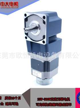 agvz5bld200-24gu-30s中大60w直流无刷电机可配l型齿轮减速箱