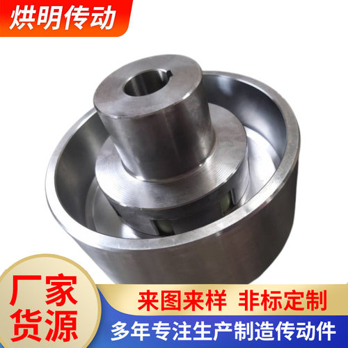 厂家供应梅花联轴器 MLL/LMZ型制动轮梅花形弹性联轴器 按需加工
