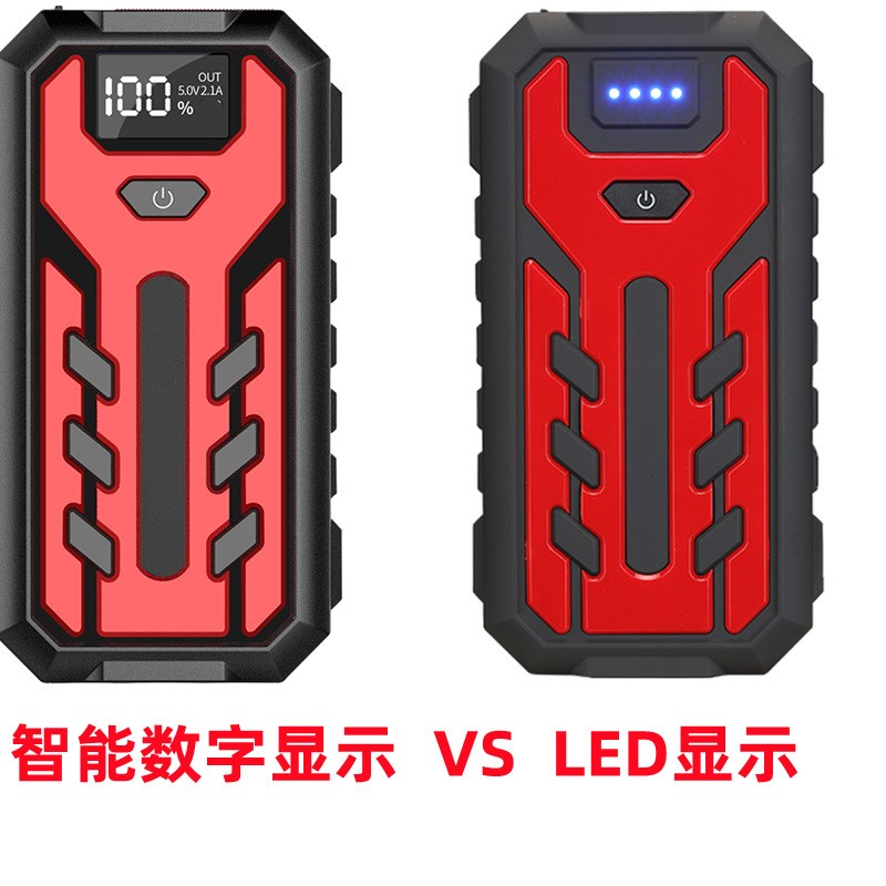 汽车应急启动电源12V车载多功能充电启动宝多功能汽车移动启动器