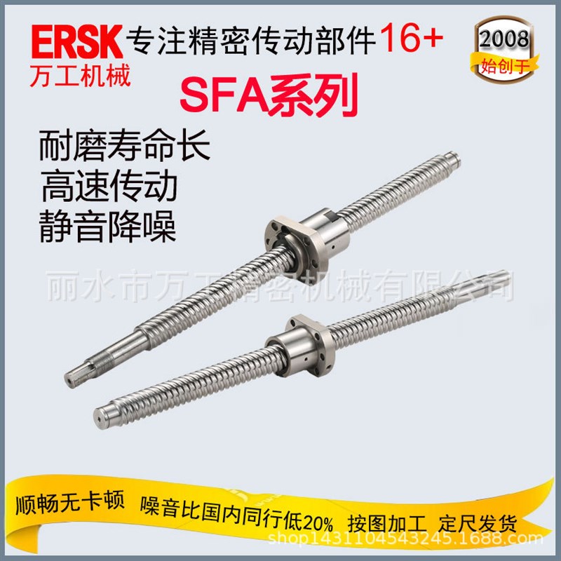 低噪音滚珠螺杆滑台模组用国产TBI加工精密C5C7滚珠丝杆升降配件