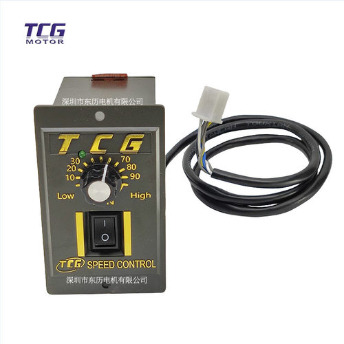 tcg台创电机调速器us590-02马达控制器speed control单相220v