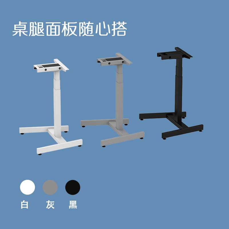 单电机可移动升降桌办公家用电脑桌儿童学习桌简约小型教室演讲桌