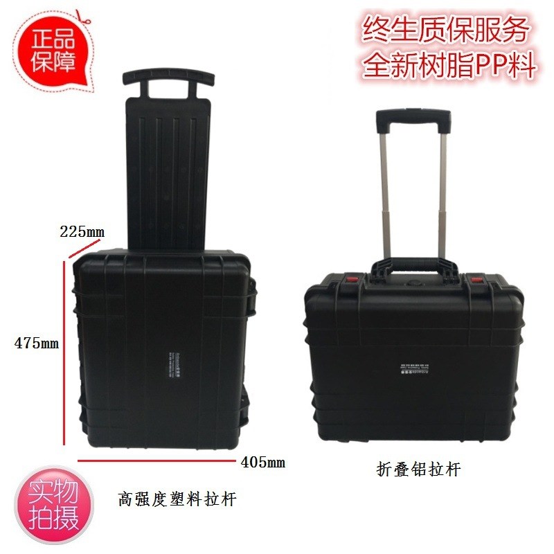 直供JC-7空箱 安全箱摄影相机箱防潮密封设备仪器箱