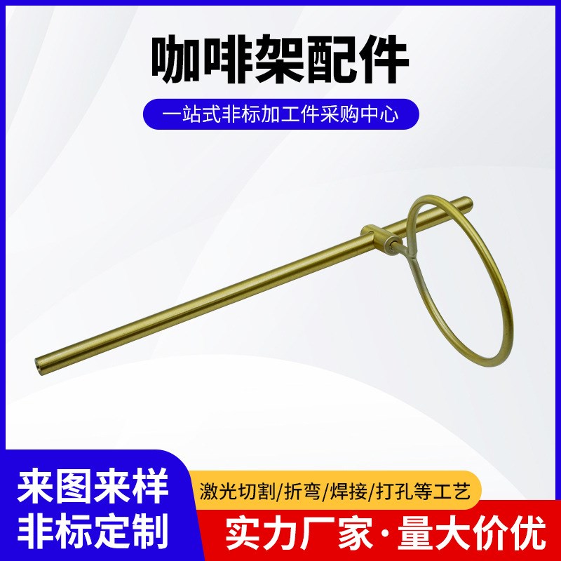 手冲咖啡支架配件手冲咖啡壶套装架胡桃木黄铜支架滤杯过滤器滴滤