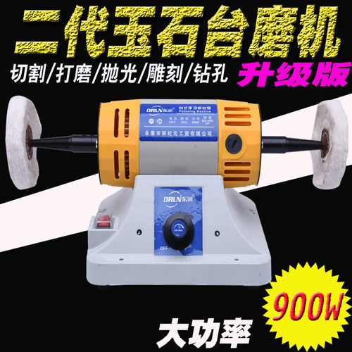 东润新款大功率台磨机玉石雕刻机打磨机抛光机电磨文玩蜜蜡琥珀